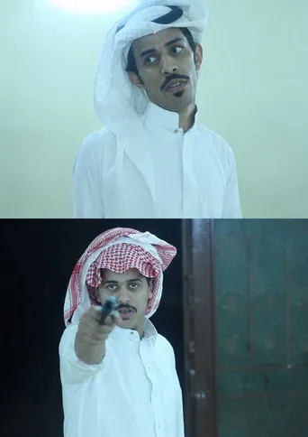 واقع نعيشه حكم ثاني
