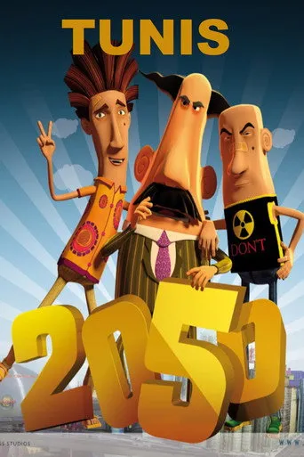 بوستر تونس 2050