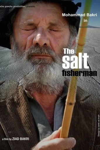 بوستر The Salt Fisherman