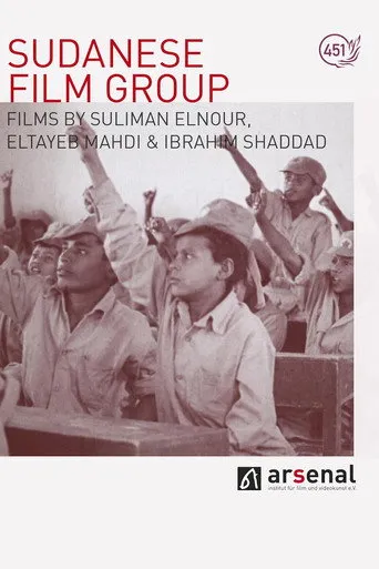 ولكن الأرض تدور