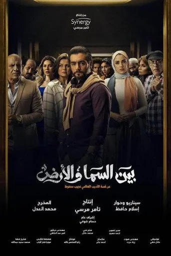الموسم ١