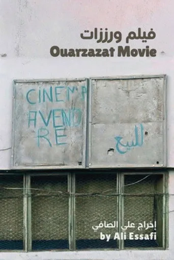 فيلم ورززات