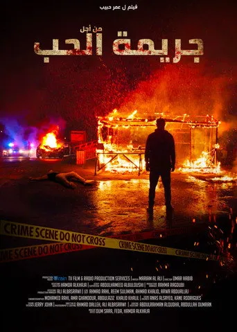 Crime for Love
