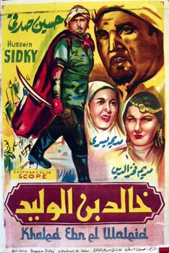 خالد بن الوليد