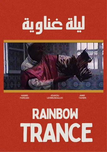 Lila Gnawa