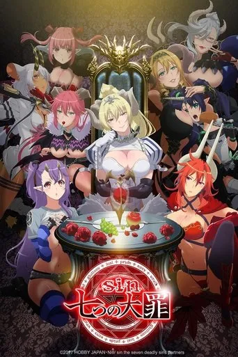 بوستر sin 七つの大罪