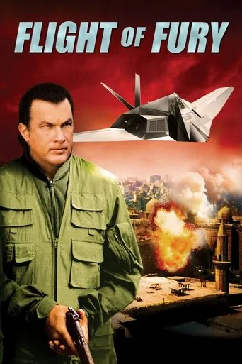 بوستر Flight of Fury