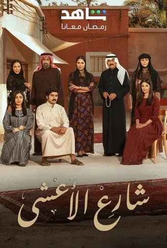 الموسم ١