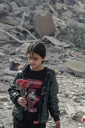 À Gaza