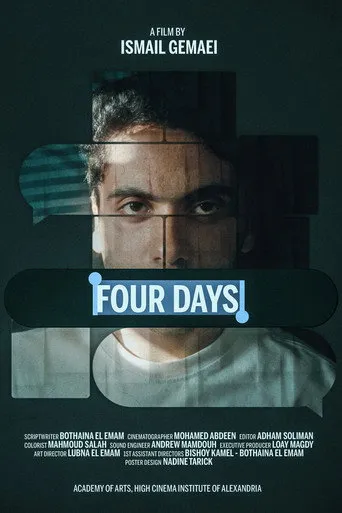 أربع أيام