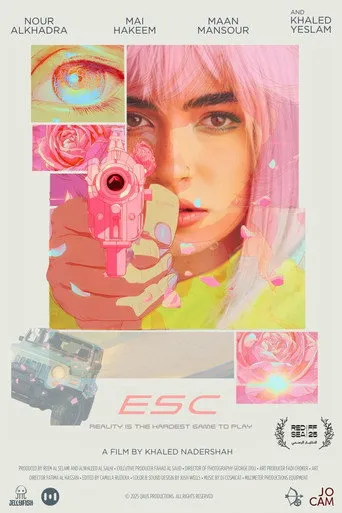 بوستر إسك