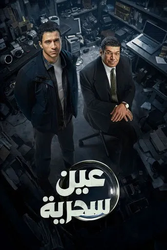 الموسم ١