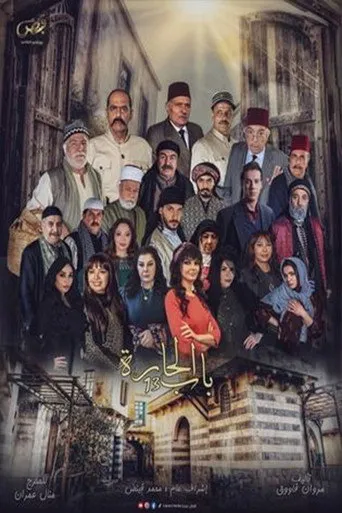 الموسم ١٣