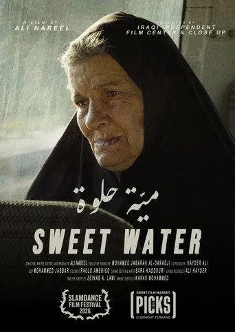 Maya Hilwa