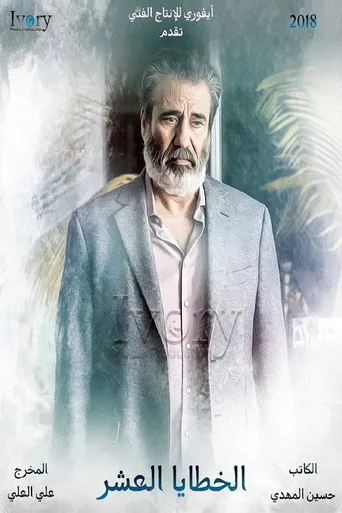 الموسم ١