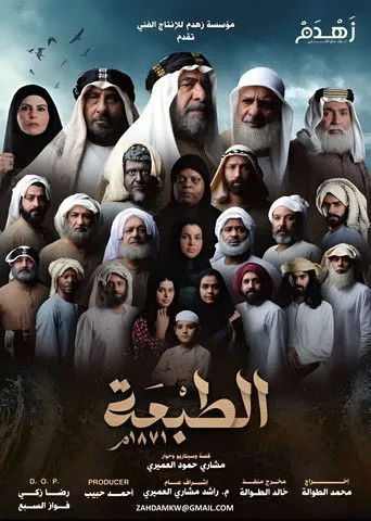 عمو بابا