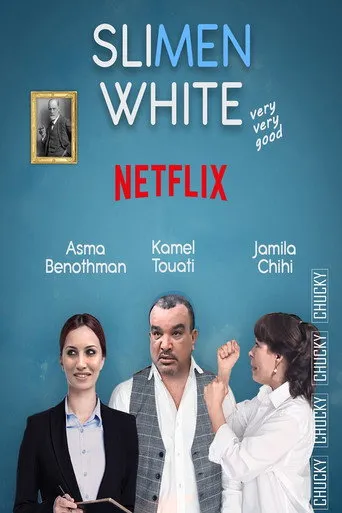 الموسم ٢