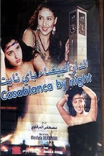 بوستر Casablanca by Night