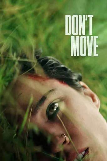 بوستر Don't Move