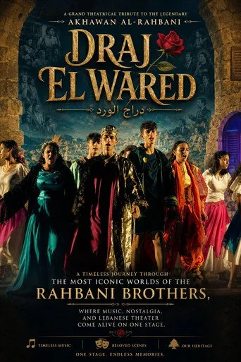 Draj El Wared