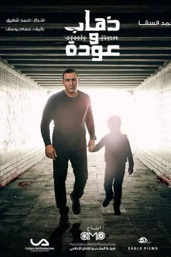 الموسم ١