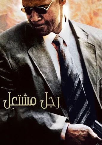 Man on Fire