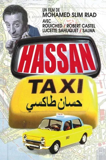 حسان طاكسي