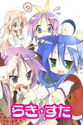 بوستر Lucky Star