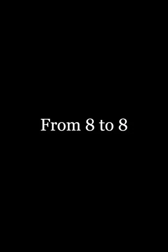 بوستر من 8 لـ 8