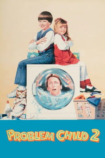 بوستر Problem Child 2
