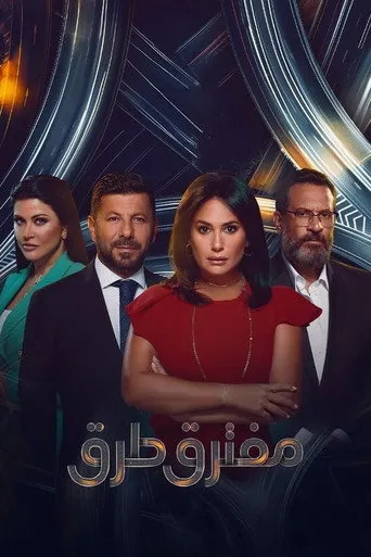 الموسم ١