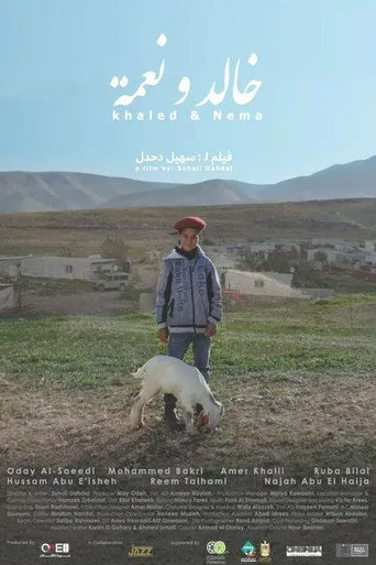 بوستر Khaled & Nema