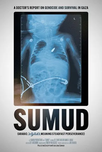 Sumud