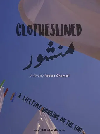 منشور