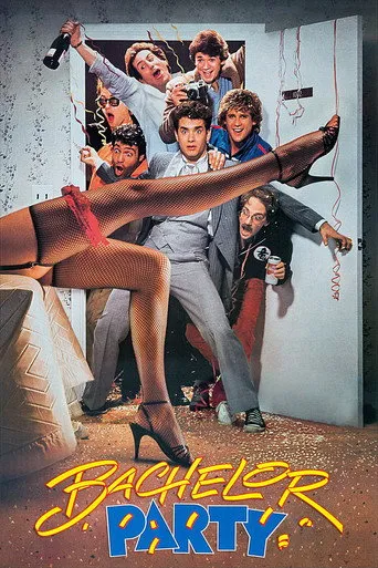 بوستر حفل توديع العزوبية