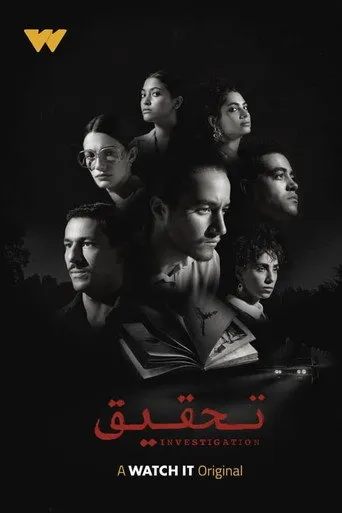 الموسم ١