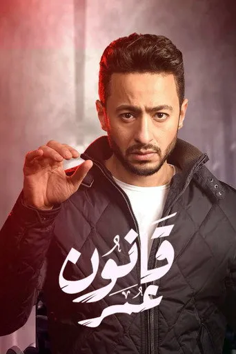 الموسم ١
