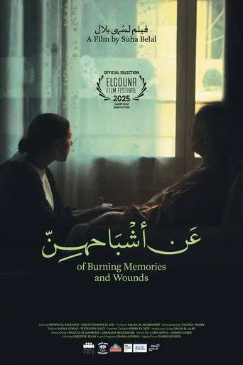بوستر Of Burning Memories & Wounds