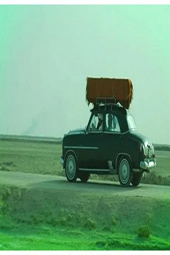 مطر على جيكور