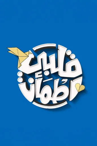 الموسم ٧