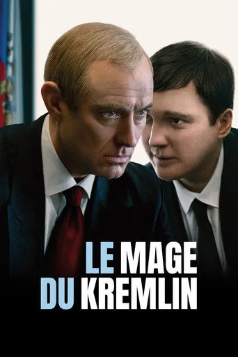 بوستر ساحر الكرملين