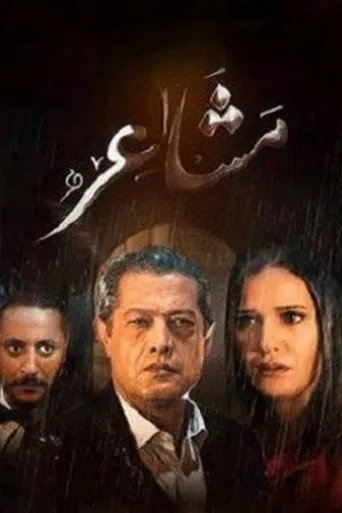 الموسم ١
