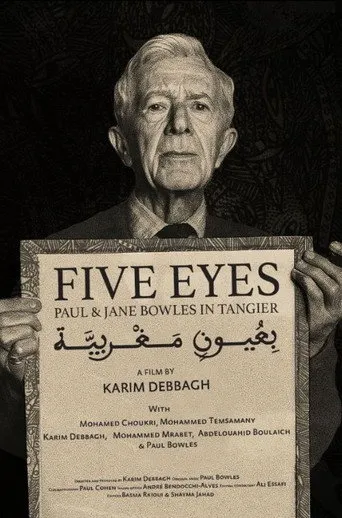 بعيون مغربية