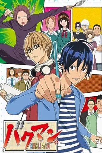 بوستر Bakuman