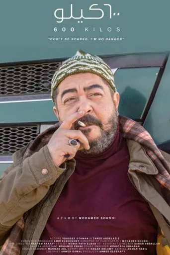 بوستر 600 كيلو