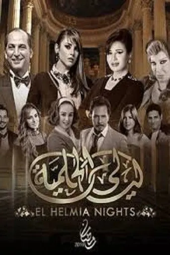 الموسم ٦
