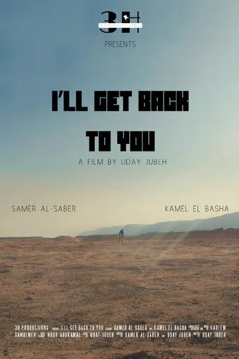 بوستر برجعلك