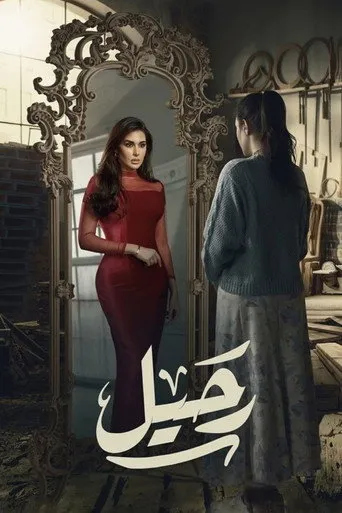 الموسم ١