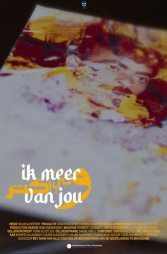 ik meer van jou