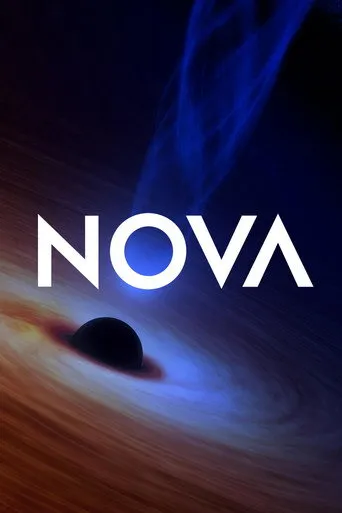 بوستر Nova
